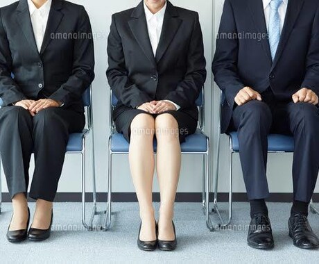 就職・転職活動のお手伝いをします Fラン大学だから有名企業は受からない…そんな貴方に イメージ1