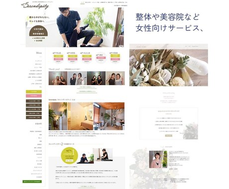 ワードプレスのサイトの修正承ります 歴16年のWebデザイナーですので安心してお任せください イメージ2