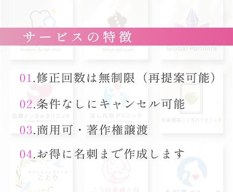 特典⭐︎ロゴと名刺をセットでお得に作成いたします 素敵⭐︎あなたの煌めきをカタチに制作をさせていただきます！ イメージ2