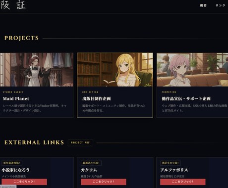 創作歓迎!HTMLでサイトを作ります 創作歓迎と言ってますがジャンルは不問です。 イメージ2