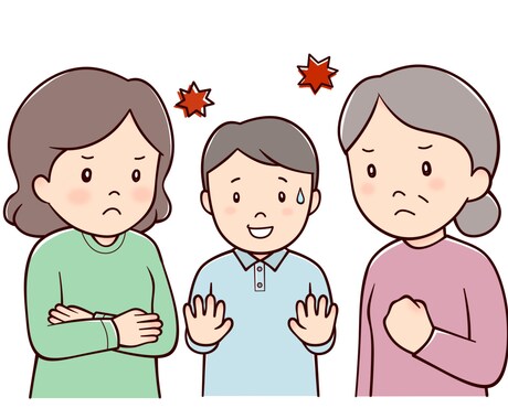 家族問題お聞きします 主にご夫婦の間、義家族との間。何でもないフリしないでください イメージ2