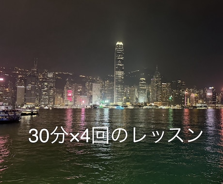 Train and practice talkます あなたに合わせたレッスン内容に完全カテゴライズします^_^ イメージ1