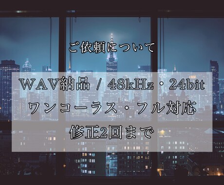 中低音女性ボーカル｜仮歌・歌入れ承ります 楽曲の雰囲気やイメージに合わせて、仮歌を歌入れします。 イメージ2