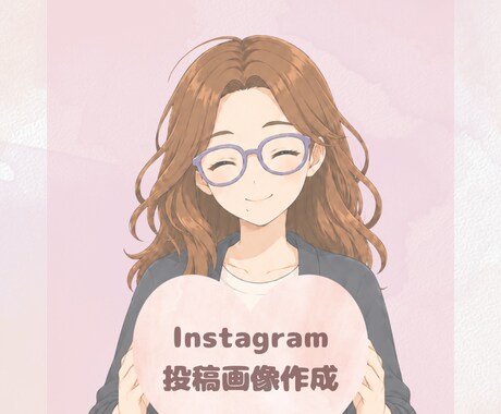 CanvaでやさしいSNS投稿画像を作成します Canvaで見やすく親しみやすい画像を作成します イメージ1