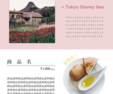 集客に繋がるSNS用画像作ります トップ画像＋中身画像＋文字入れのセットでもOK！ イメージ2