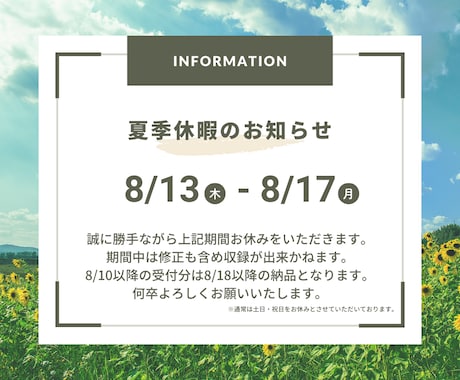 声優歴14年｜PRO女性ナレーション即納します 幅広い表現力◎商品説明/IR/求人/企業VP/CM/PR◎ イメージ2