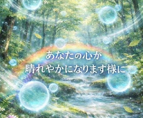 優しすぎて限界なあなたへ。否定ゼロで本音を聞きます 誰にも言えない本音OK優しい聞き役があなたの話を受け止めます イメージ2