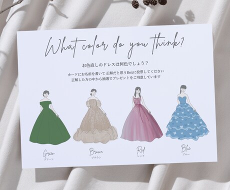 結婚式*ドレス色当てクイズ*のイラスト描きます お気に入りのドレスのデザイン、ヘアスタイルで世界でひとつ イメージ2