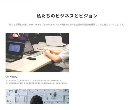 WEBサイトのエラーやレイアウト崩れ修正いたします WordPressももちろん対応可能です。 イメージ2