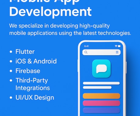 iPhone/iPadアプリを開発いたします。ます UI/UXから各ストアーへの公開まで低価格＆高品質 イメージ1