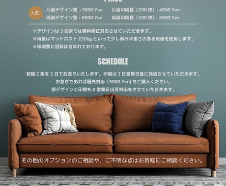 個性を輝かせる魅力的な名刺をデザインいたします 様々な個性に沿ったオリジナル名刺をデザインいたします イメージ2