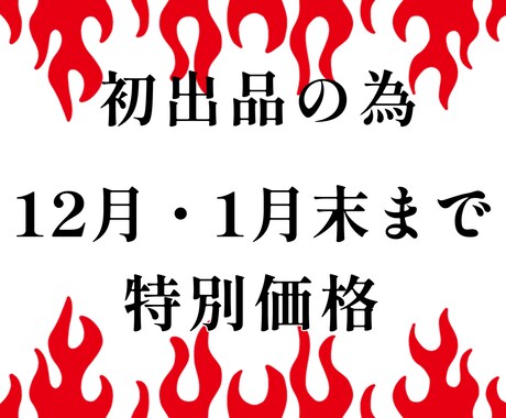 Twitterいいね♡今だけ激安で拡散いたします 日本人ユーザーのいいね増加UP♡1月末まで特別キャンペーン イメージ2