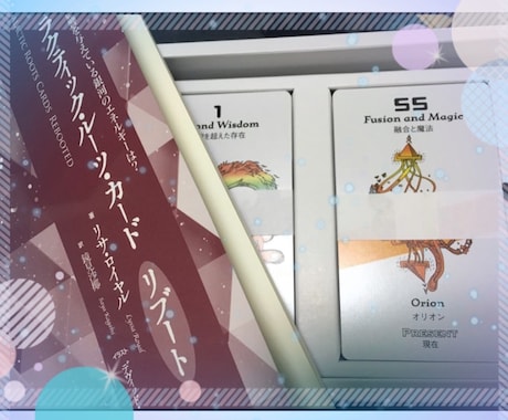 影響を与えている銀河のエネルギーを探ります ★より深く自分を知りたい方！現状へのガイダンスを知りたい方！ イメージ2