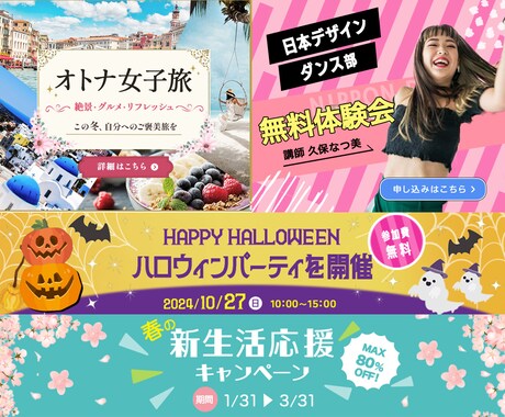 ターゲット層にアプローチするデザインを制作します ３名様限定！モニター価格で提供します！ イメージ2