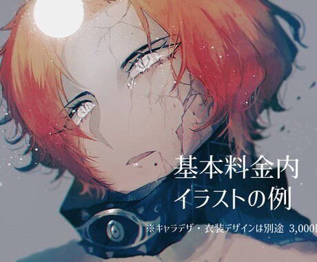 厚塗りタッチの一枚絵を描きます 透明感ある厚塗りタッチのイラストで個性を イメージ2