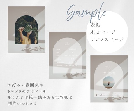 インスタ投稿用テンプレ画像を作成します 女性に響くデザイン｜枚数無制限OK イメージ2