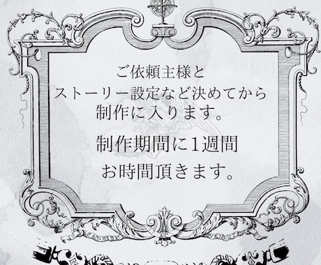 夢小説書きます お客様の作った夢小説を読んで、趣味を満喫しませんか？ イメージ1