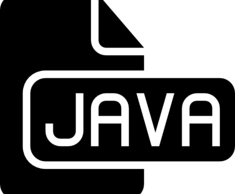 Javaプログラミングお手伝いします Java/JUnit/JSP対応 イメージ1