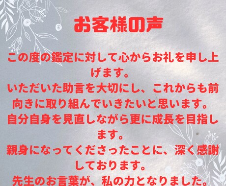 あなたの恋の悩みをタロットで解決します 誰にも言えない想いを、タロットで解きほぐします。 イメージ2