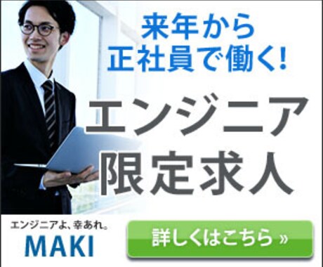バナー【1件1000円】で作ります 【先着10件限定！】最大限コストを落としました！ イメージ2