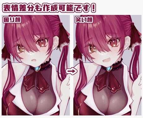 アイコンやグッツ、動画配信に使えるイラスト描きます アイコンや動画など様々な用途で使えるイラストを描きます。 イメージ2