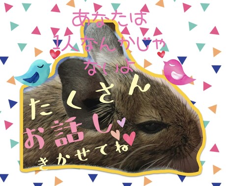 あなたの心に寄り添います うつ病や精神的DVや毒親など精神的な悩みを持つあなたへ。 イメージ2