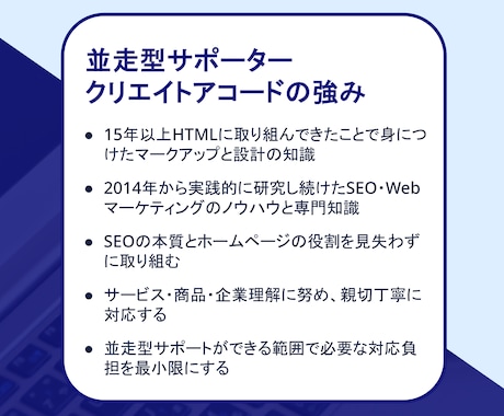 WordPressを使用したブログ制作を支援します 初心者・初利用者おすすめ。初期設定～運用開始まで総合サポート イメージ2