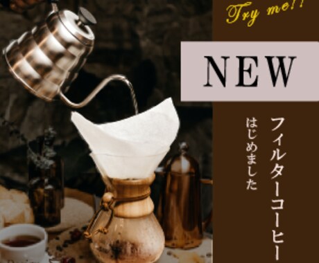惹き込む広告バナーを作成します おっ！気になる！行ってみよう！見た人の気持ちを動かせる！ イメージ1