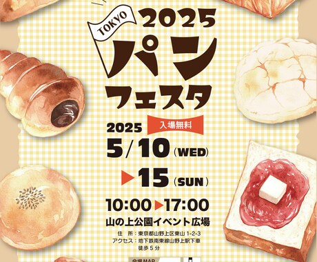 A4チラシ制作します 広告・演奏会、行事等のチラシ・フライヤーはお任せください イメージ2