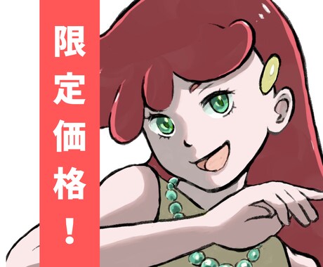 実績10件限定価格！オリジナルアイコンを作成します オーダーメイドで作成いたします✨SNSなどにご利用ください◉ イメージ1