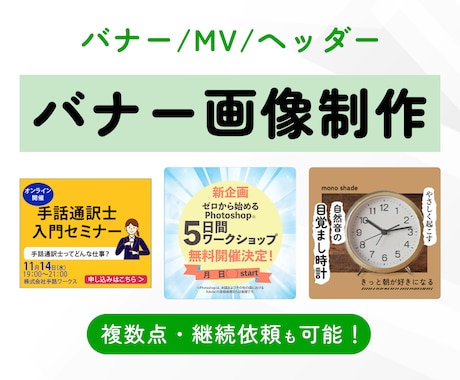 先着5名様限定★目的を形にするWEB画像作ります イメージ1