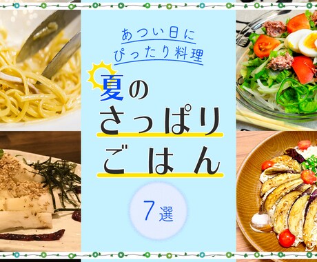 YouTube特化のサムネイル作成承ります YouTubeチャンネルを伸ばすお手伝いを任せてください１ イメージ2
