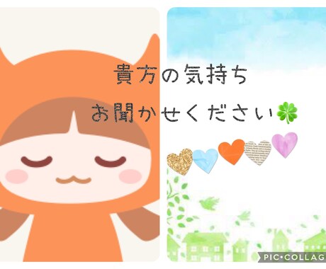 貴方のその溜まってしまった愚痴、受けとめます ストレス社会で悩める方、愚痴吐き出来ていますか？受け止めます イメージ2