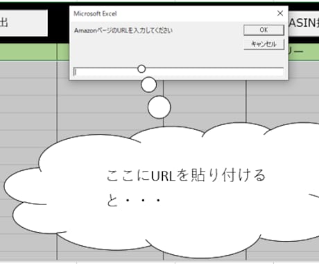 Amazonセラー情報取得ツール作ります 商品名，URL，ASIN，ランキングの収集 イメージ2
