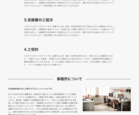 ペライチでオシャレなLPを制作いたします 分からない事も丁寧に対応します！ イメージ2