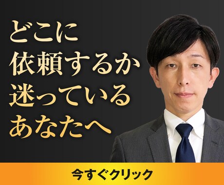 ココナラ初心者のため低価格で作ります LPデザイン講師がデザインします イメージ1