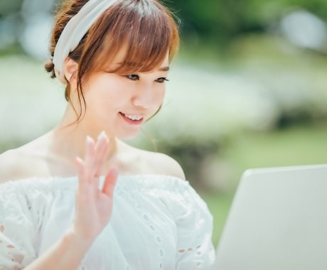 お試しでも❤️気楽になんでも1分からお聞きます あなたを丸っこ受け止めます❤️ストレスや不安解消しましょう イメージ2