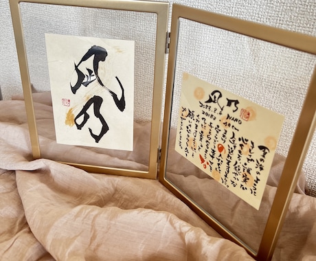 書道×アートデザインの融合、筆文字ロゴ描きます 日本の伝統美×現代アートを融合した、心に残る文字を作成します イメージ2