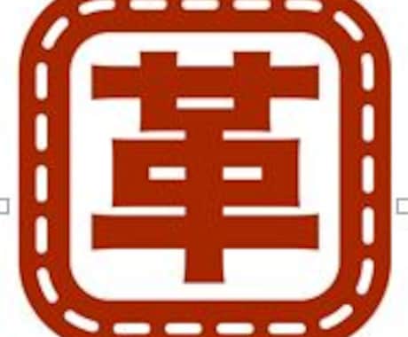 革製品のトラブル相談無料です。ます ハンドバッグのベタベタ・色あせ、財布のスレ傷など受付中。 イメージ1