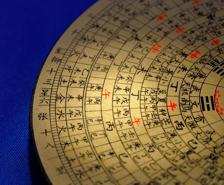 四柱推命・会員様専用１ヶ月間マンツーマン指導します tenebo様専用❤️１ヶ月間