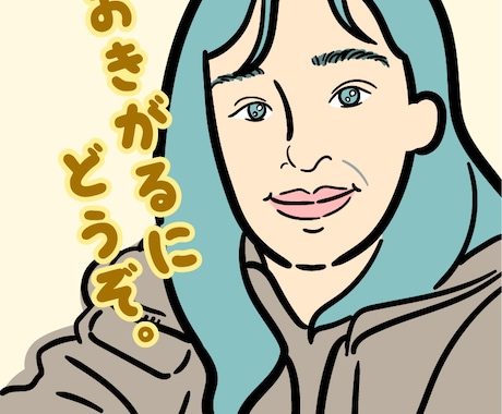 30半ばの会社員OLがあなたのお話聞きます 恋愛相談、人間関係、誰かに聞いてほしい愚痴など イメージ1