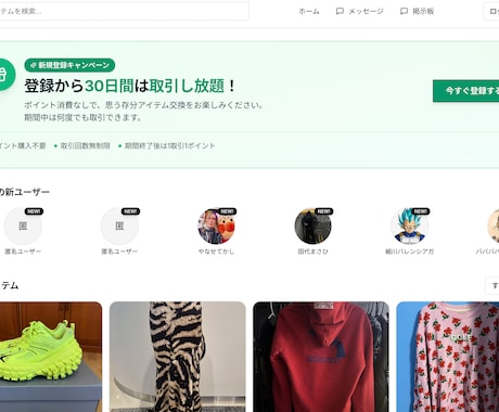 AIで爆速でサイトを作ります スピード納品＆高品質、要件整理からお任せください イメージ1