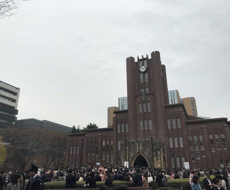 地方受験生に東大の実態教えます 受ける前に知っておきたい東大受験・東大生の生態 イメージ1