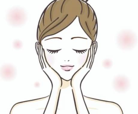 あなたの魅力を引き出すメイク術を伝授します 『一緒に自分史上最高に可愛い』を見つけましょう！ イメージ1