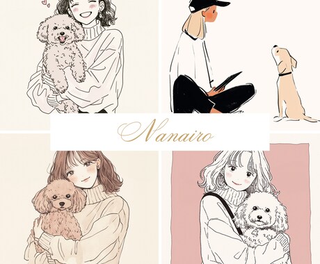 大切な家族ペットのイラスト作成いたします データお渡し＊プレゼントにも喜ばれています。 イメージ1