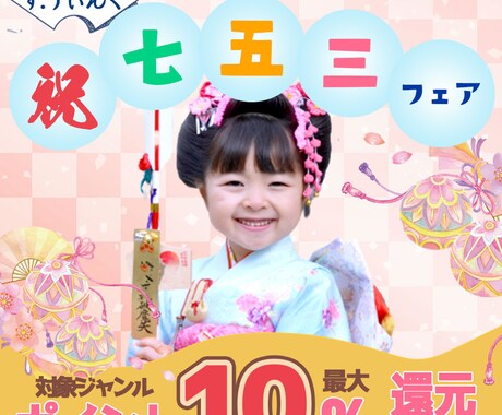 きもの専用バナー制作します ライティング、写真、イラスト丸投げOK! イメージ2