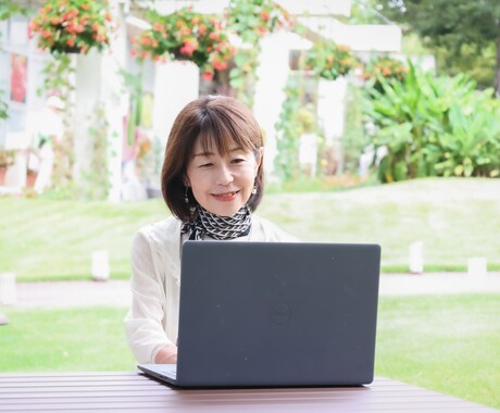 児童教室運営経験と子育て経験からお悩みに答えます 夫婦間の問題などにもNLPカウンセラー資格から対応可能です イメージ1