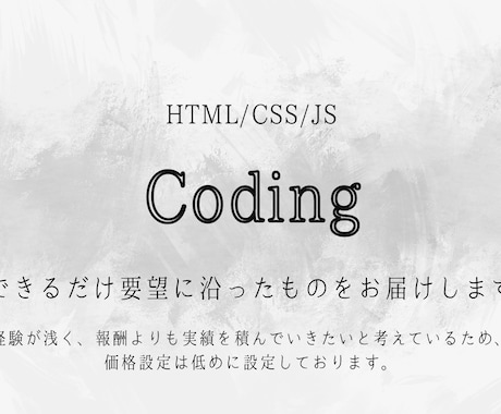 Webサイト制作します イメージ1