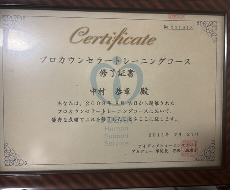 1人でも多くの笑顔を作ります あなの心に寄り添い、心を少しでも軽くします。 イメージ1