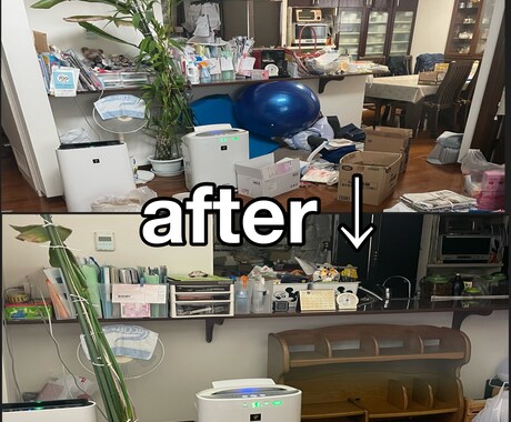 ビデオ通話で整理整頓・収納・断捨離アドバイスします 一緒に片付けして気持ちのイイ暮らしを目指しましょう！ イメージ2